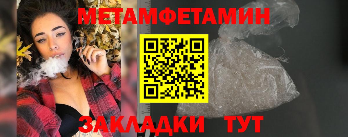Амфетамин  Вход с VPN  Реж  Amphetamine Розовый 