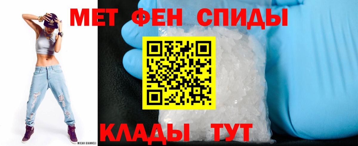 АМФ 97% Реж
