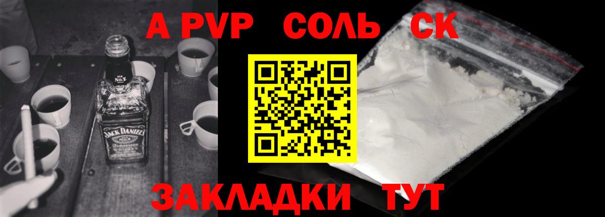 Реж  Alfa_PVP мука  Вход с VPN 