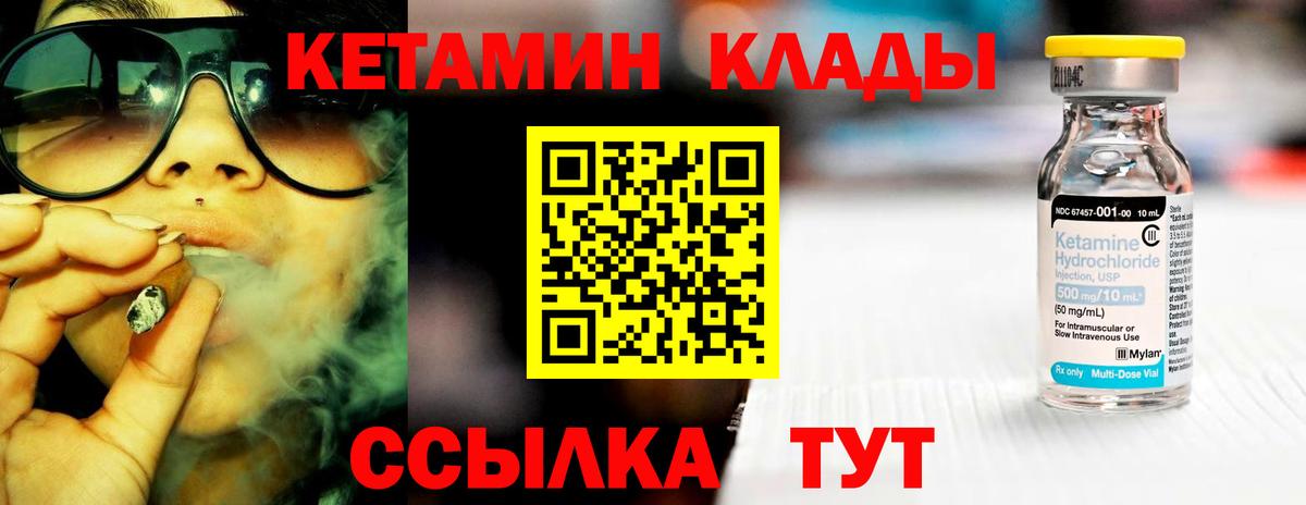 Меф МЯУ МЯУ кристаллы  ГАШ  Реж  ГАШ  Вход с VPN  Конопля  COCAIN  APVP СК  
