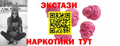 дмт Бугуруслан