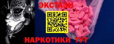 каннабис Старая Купавна
