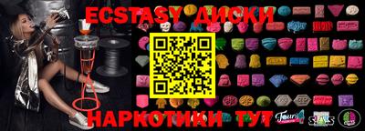 дмт Бугуруслан