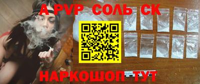 героин Бузулук