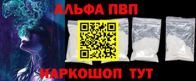 MDMA Ставрополь