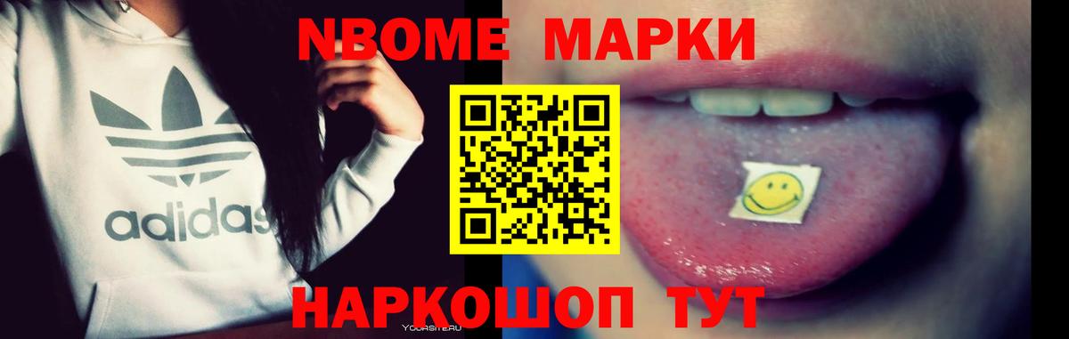 LSD-25 экстази ecstasy Реж