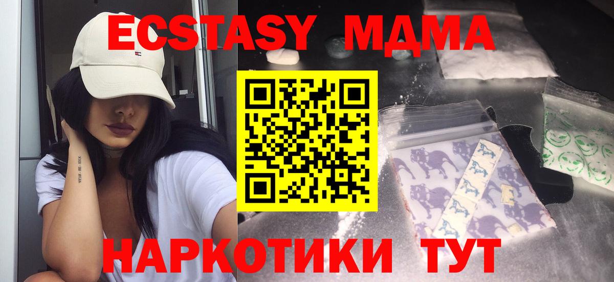 Alpha-PVP Реж
