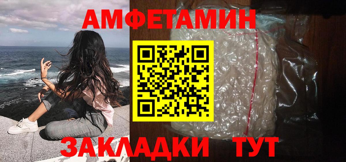 Первитин винт Реж