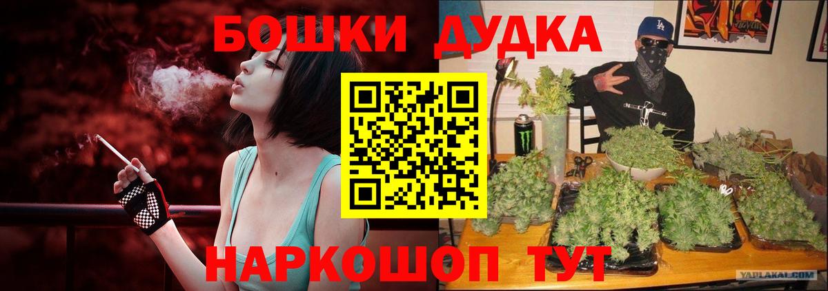 Шишки марихуана конопля  Бошки Шишки White Widow  Бошки Шишки индика  Реж  Вход с VPN 